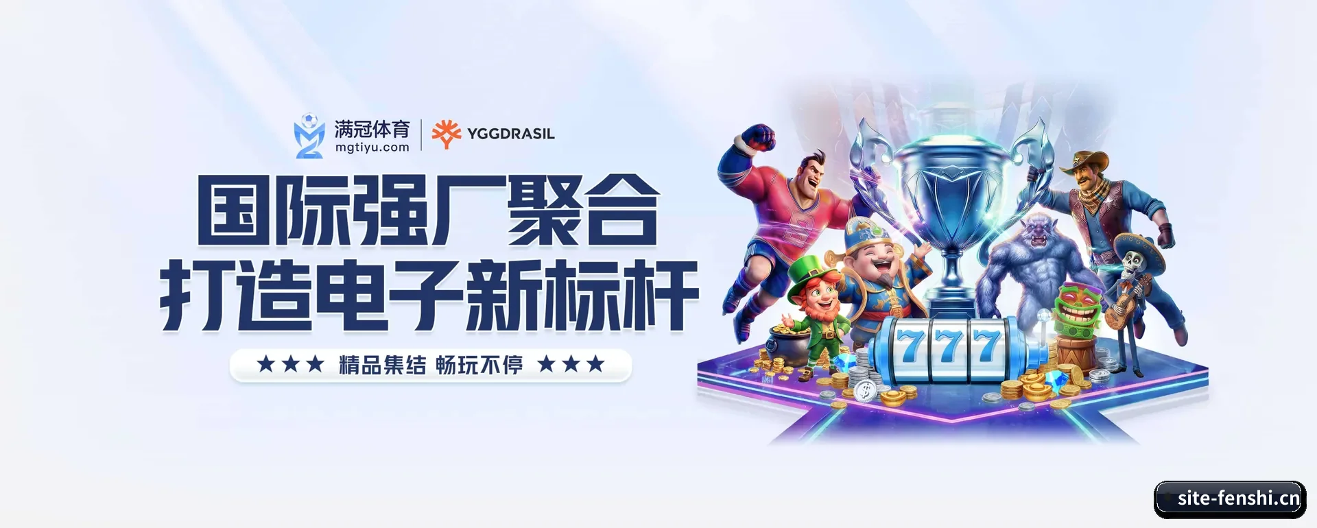 分势体育（FENSHI SPORTS）官方网站的来历 - 体育资讯内容服务