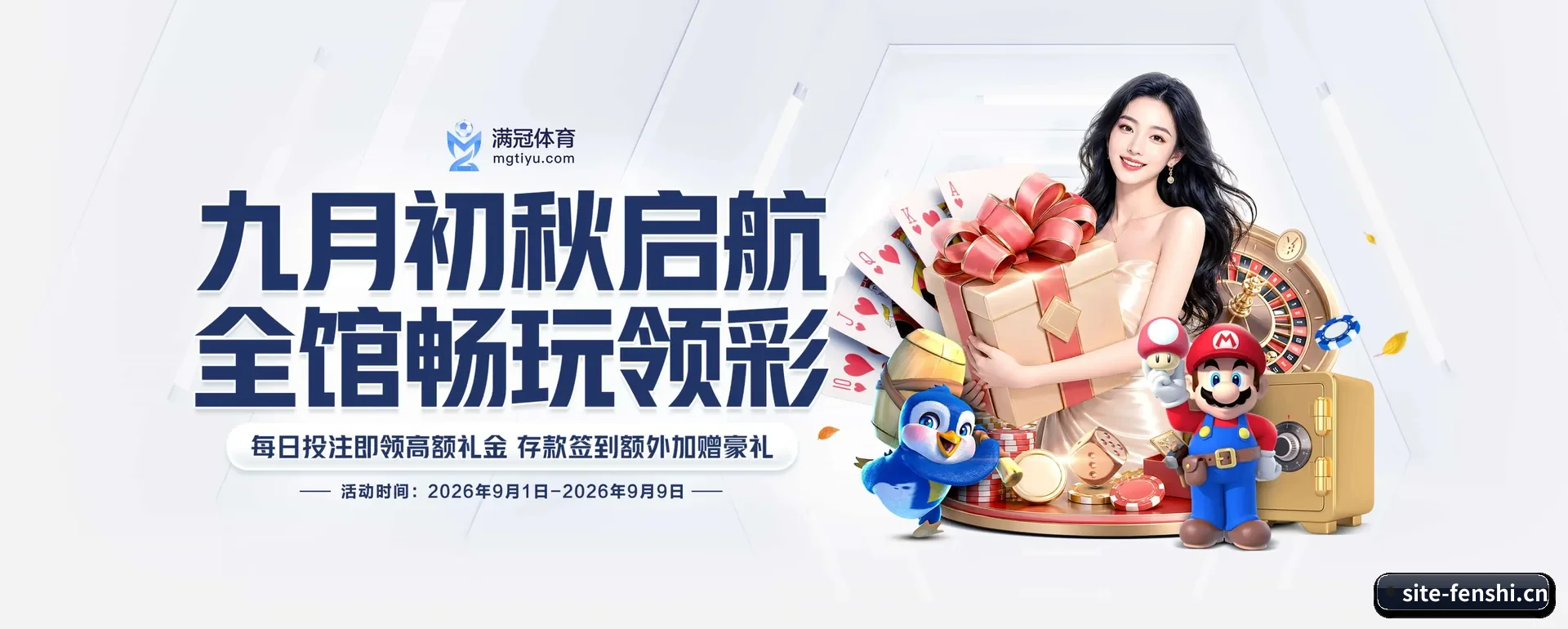 分势体育(FENSHI SPORTS)官方网站 APP 深度功能